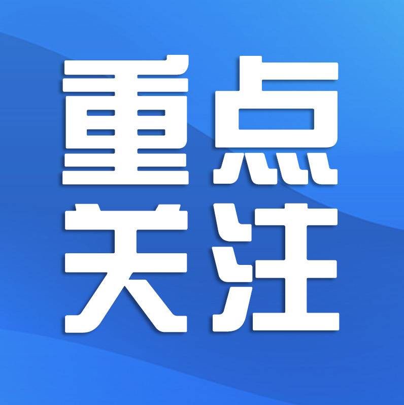 事关租房！新规《住房租赁条例》公布