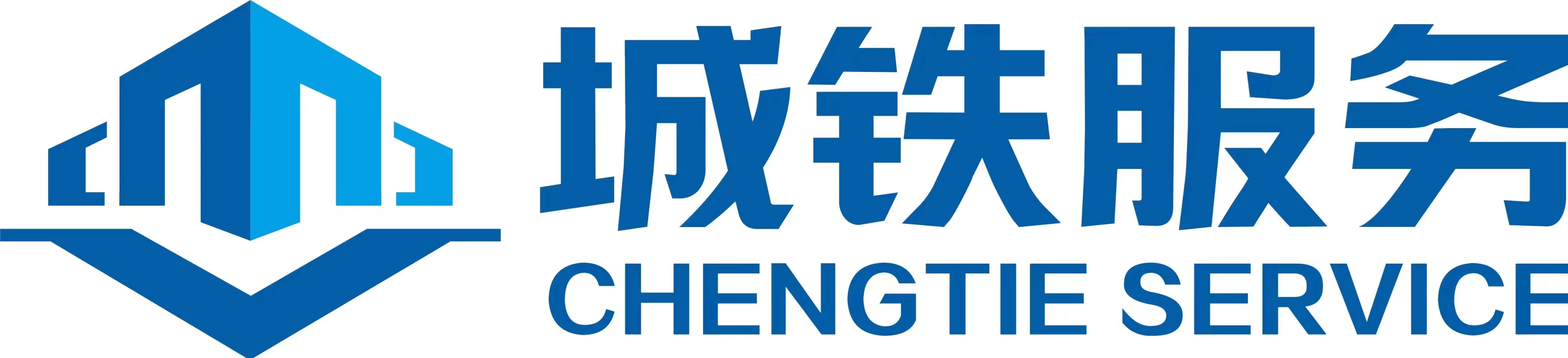 深圳诺盛服务有限公司杭州分公司