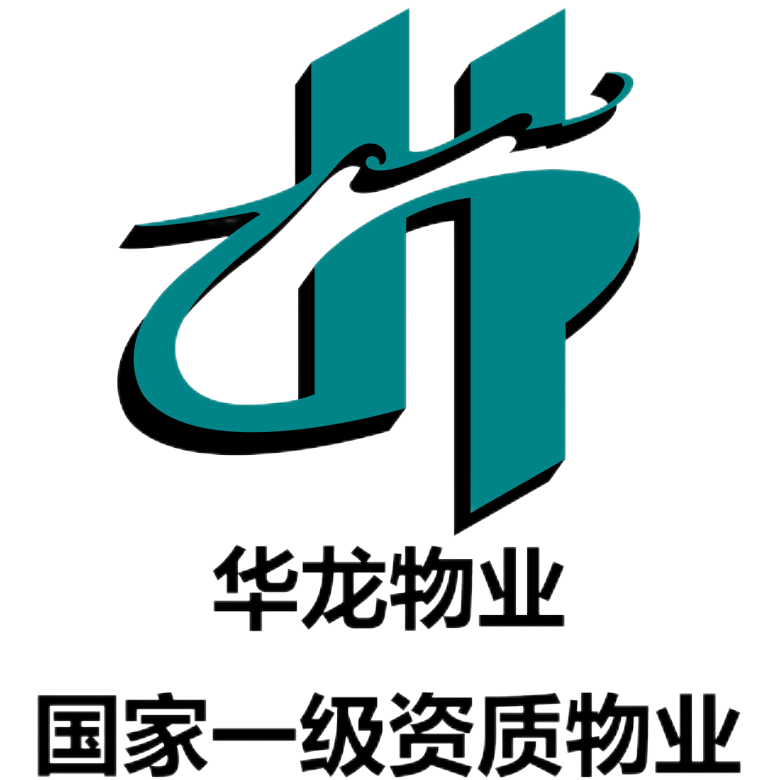 浙江华龙物业管理有限公司