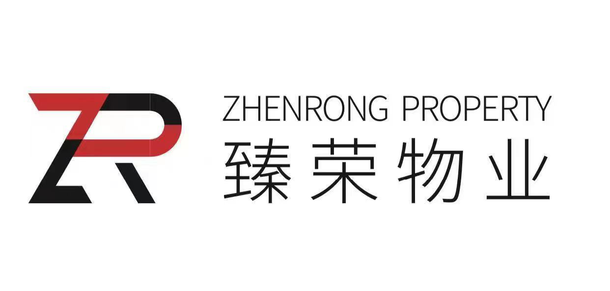 杭州臻荣物业服务有限公司