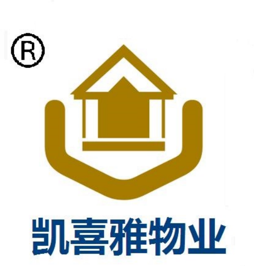 浙江凯喜雅物业管理有限公司